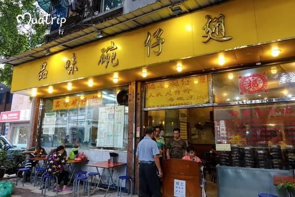 广州有名小吃街在哪里(广州夜市小吃街在哪里)