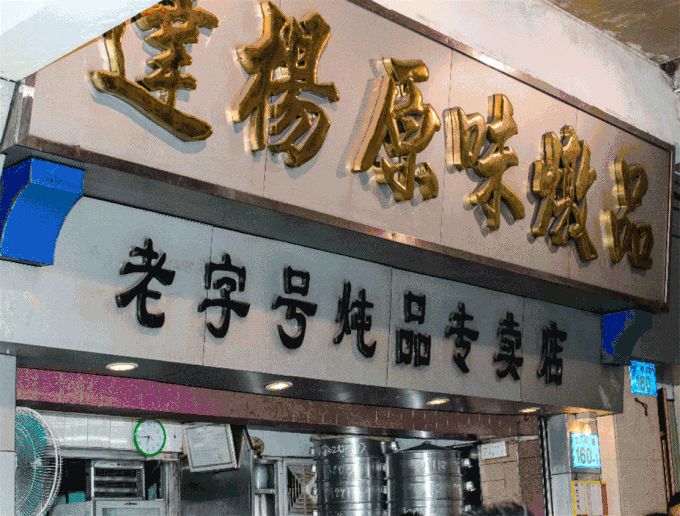 广州有名小吃街在哪里(广州夜市小吃街在哪里)