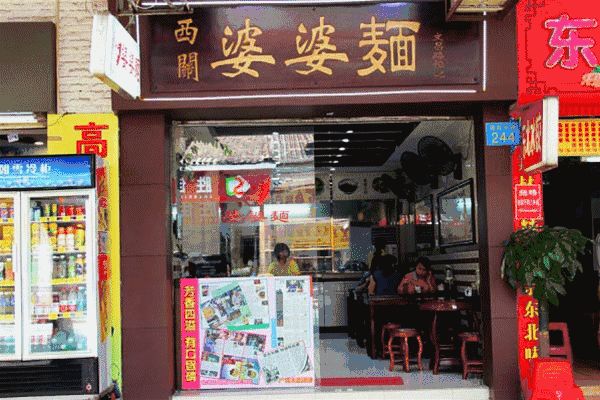 广州有名小吃街在哪里(广州夜市小吃街在哪里)