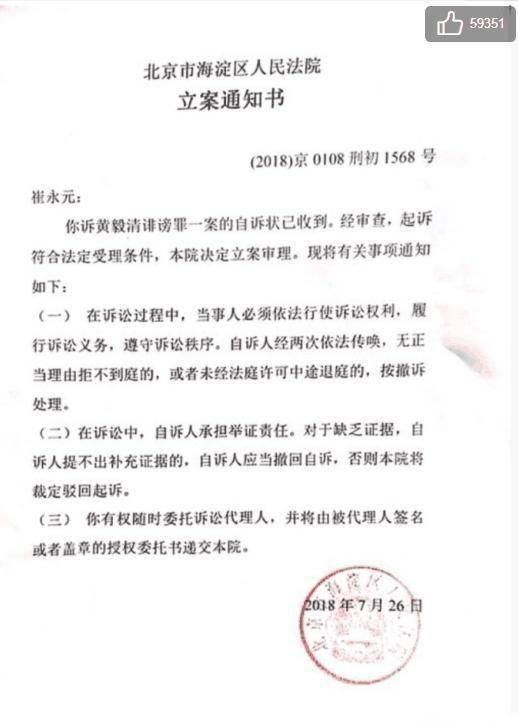 包含雀永元现在在哪的词条