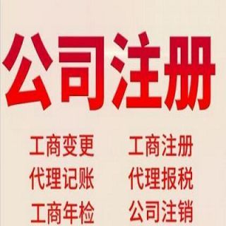 公司只注册暂时不经营(公司只注册暂时不经营月报怎么做)