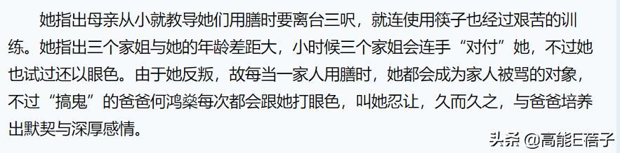 蝴蝶何超仪在哪可以看(蝴蝶何超仪在线观看)