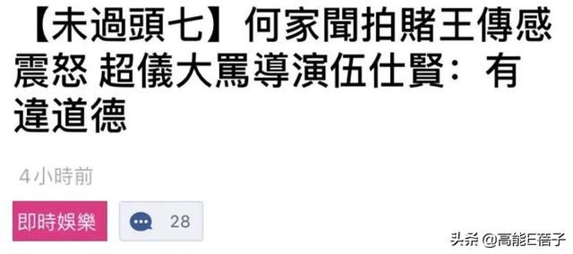 蝴蝶何超仪在哪可以看(蝴蝶何超仪在线观看)