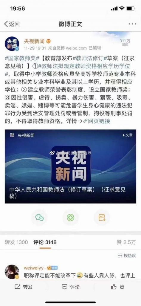 教资2022年报名时间(2022教资上半年报名时间)