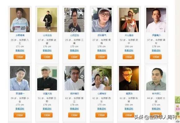 关于企业公信网查询系统的信息