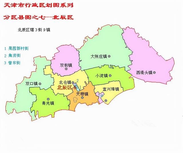 天津北辰在哪(天津北辰在哪办理营业执照)