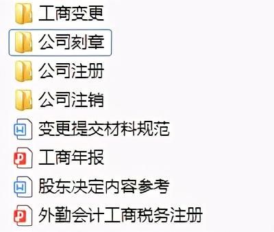 做代理记账工资能到多少(做代理记账公司赚钱吗)