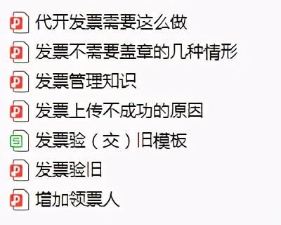 做代理记账工资能到多少(做代理记账公司赚钱吗)