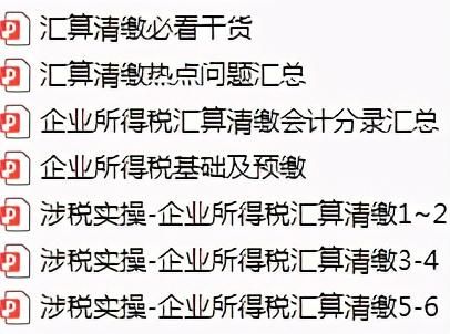 做代理记账工资能到多少(做代理记账公司赚钱吗)