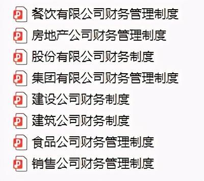 做代理记账工资能到多少(做代理记账公司赚钱吗)