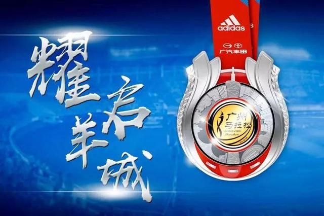 广马在哪(广马在哪里报名)