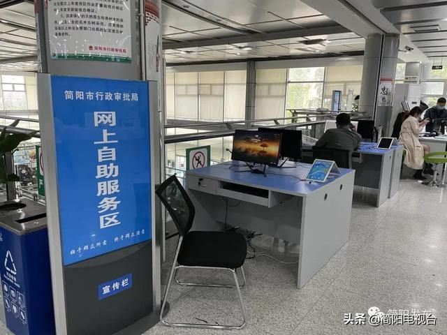 营业执照网上预约(营业执照网上办理app)