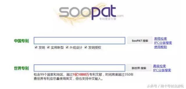 关于工商注册名称查询的信息