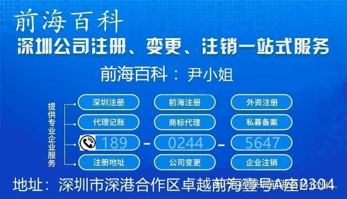 包含世联家贷在哪面签的词条