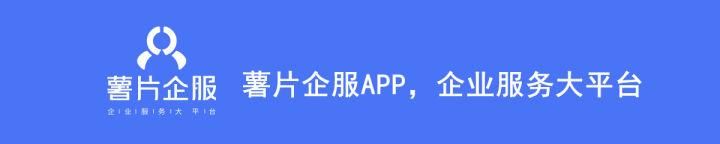 注册公司10万要交多少税(注册公司30万交多少税)