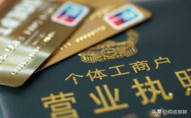 注册一个个体劳务公司(注册一个个体户需要多少钱)