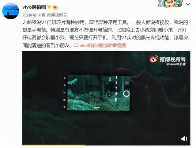 vivo手机手电筒在哪里(vivo手机手电筒在哪里找)