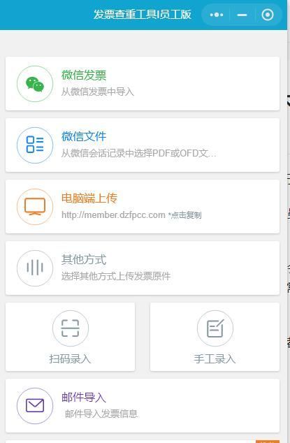 税务局会查小规模纳税人的账吗的简单介绍