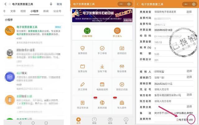 税务局会查小规模纳税人的账吗的简单介绍