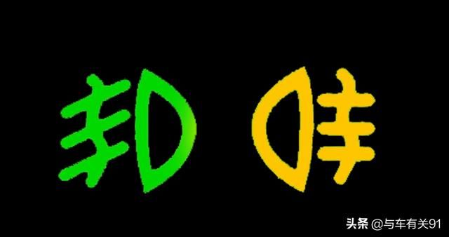 雾灯开关在哪(06款别克君威后雾灯开关在哪)