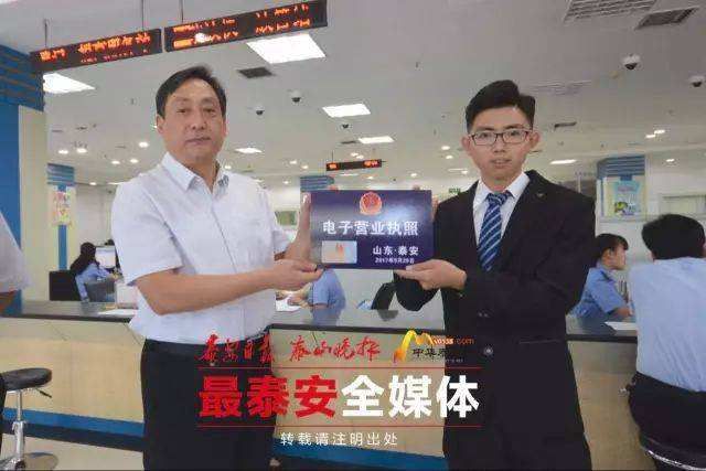 昆山玉山镇办理营业执照在哪里(昆山玉山镇办理个体营业执照)