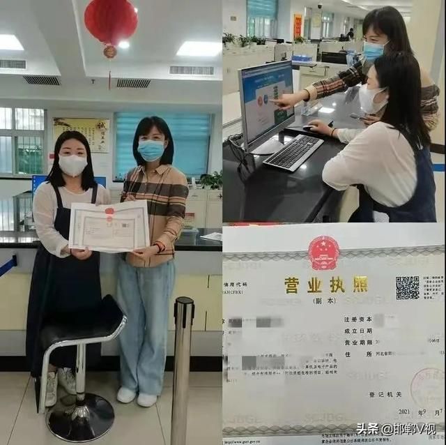 邯山区办理营业执照(邯山区办理营业执照在哪里)