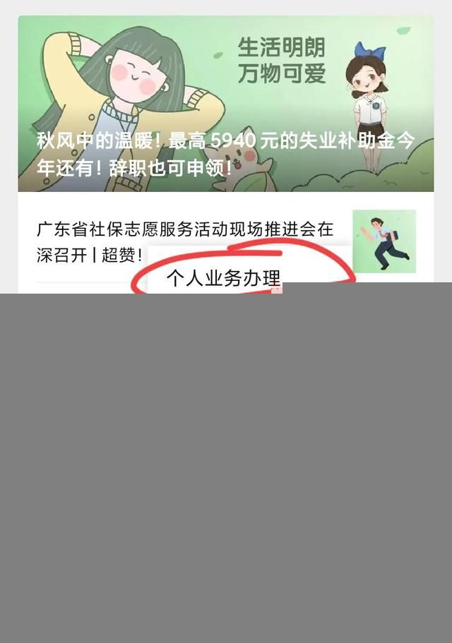 微信鼓励金在哪里领取(龙支付鼓励金在哪里)