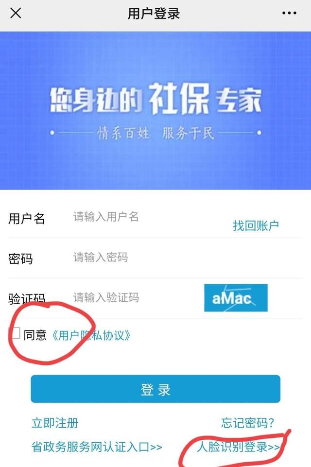 微信鼓励金在哪里领取(龙支付鼓励金在哪里)