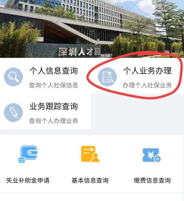 微信鼓励金在哪里领取(龙支付鼓励金在哪里)