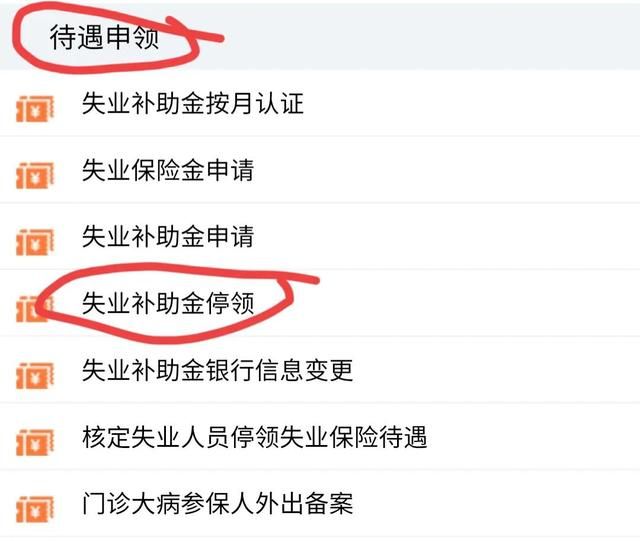 微信鼓励金在哪里领取(龙支付鼓励金在哪里)