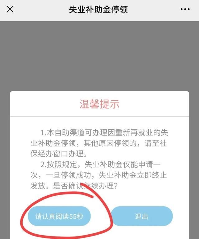 微信鼓励金在哪里领取(龙支付鼓励金在哪里)