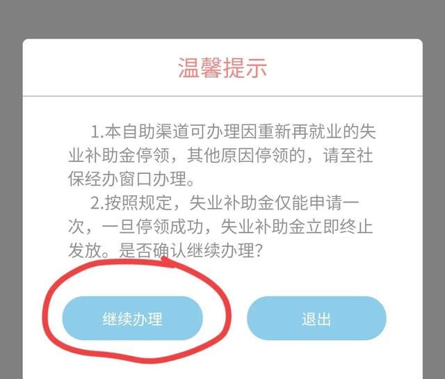 微信鼓励金在哪里领取(龙支付鼓励金在哪里)