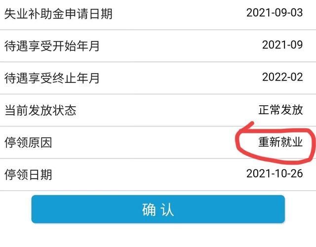 微信鼓励金在哪里领取(龙支付鼓励金在哪里)