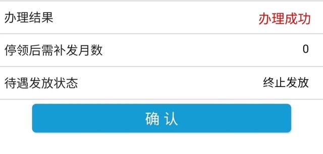 微信鼓励金在哪里领取(龙支付鼓励金在哪里)