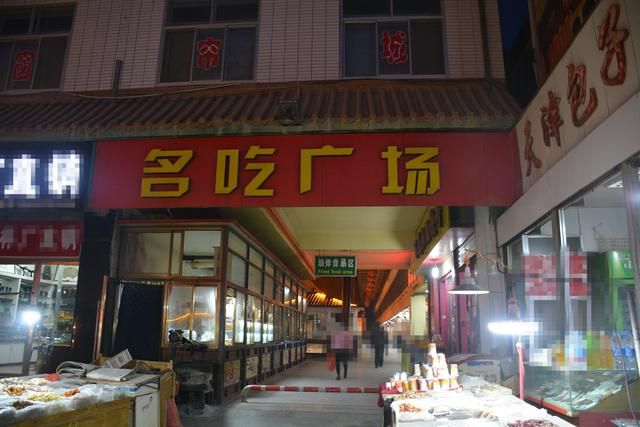 敦煌夜市在哪(敦煌夜市简介)