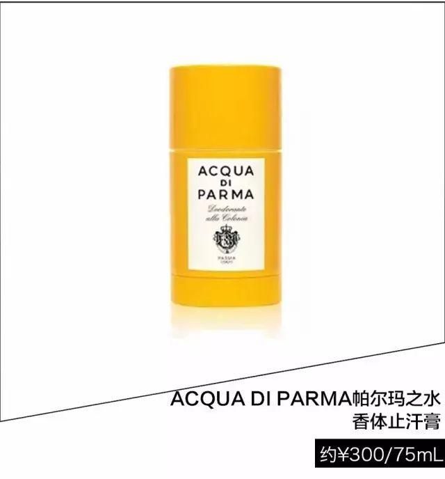 狐臭在哪(狐臭在哪里直播)