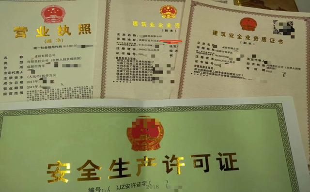 网上电子营业执照怎么申请(电子烟怎么申请营业执照)