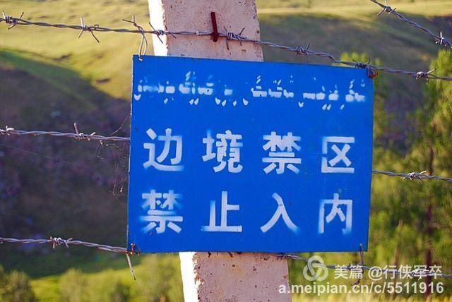 白哈巴在哪(白哈巴小孩图片)