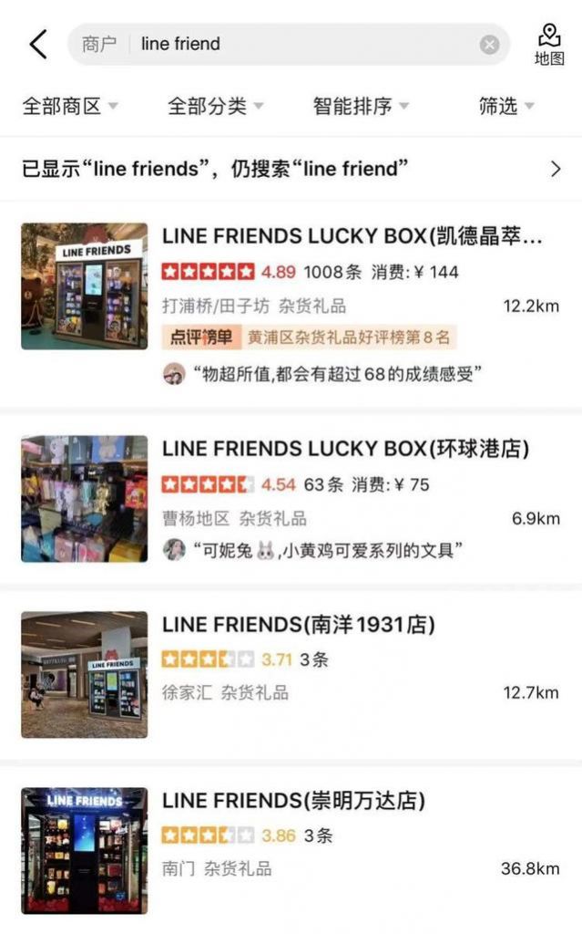 北京布朗熊专卖店在哪(上海布朗熊专卖店地址)