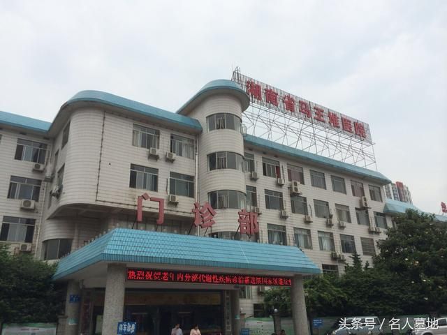 长沙马王堆在哪个区(长沙马王堆在哪个博物馆)