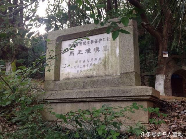 长沙马王堆在哪个区(长沙马王堆在哪个博物馆)