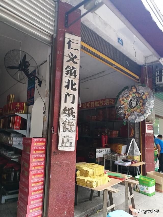 仁义镇在哪里(仁义镇在哪里做核酸)