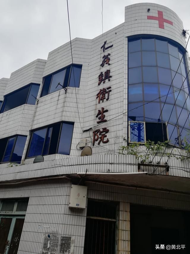 仁义镇在哪里(仁义镇在哪里做核酸)
