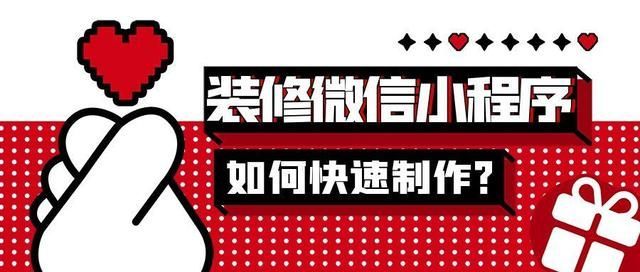 网上开装修公司怎么注册(网上怎样开装修公司)
