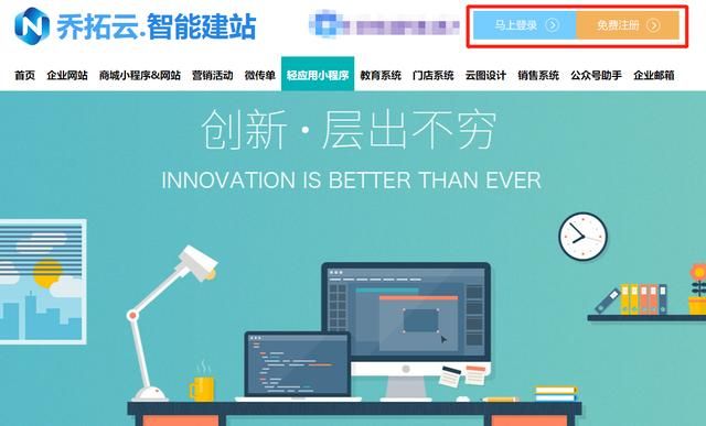 网上开装修公司怎么注册(网上怎样开装修公司)
