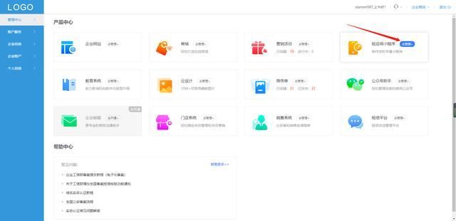 网上开装修公司怎么注册(网上怎样开装修公司)