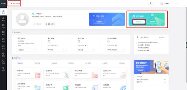 网上开装修公司怎么注册(网上怎样开装修公司)