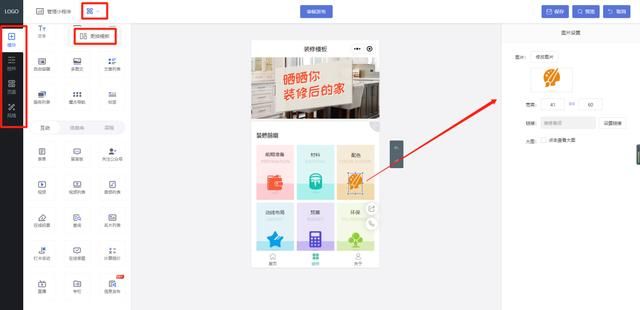网上开装修公司怎么注册(网上怎样开装修公司)