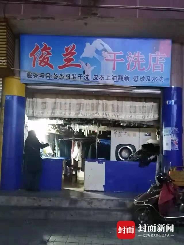 店名查询工商注册(工商注册的名字和店名不一致可以吗)