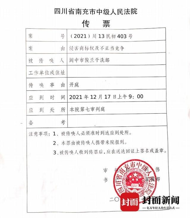 店名查询工商注册(工商注册的名字和店名不一致可以吗)